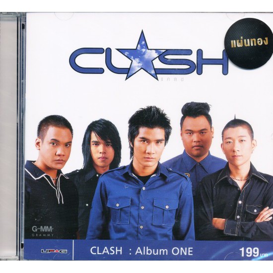 ซีดี-วงclash-one-cd-เพลงไทย-มือ1