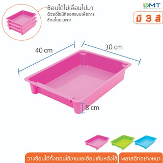 ถาดเอนกประสงค์คละสี ถาดเลี้ยงหนอน ขายยกโหล12ชิ้น ต่อ 1คำสั่งซื้อ