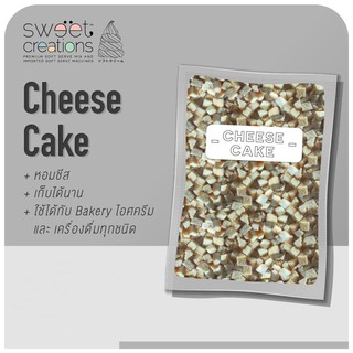 ภาพหน้าปกสินค้าSweet Creations - ชีสเค้กกรอบเต๋า (Cheesecake) ซึ่งคุณอาจชอบสินค้านี้