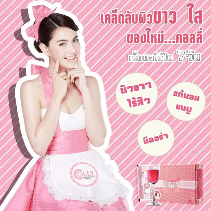 colly-pink-callagen-6000mg-ผลิตภัณฑ์เสริมอาหารคอลลี่-คอลลาเจน-1กล่อง-บรรจุ-33-ซอง-จำนวน-3-กล่อง