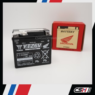 ภาพขนาดย่อของสินค้าYUASA BATTERY YTZ6V แบตเตอรี่ รถมอเตอร์ไซด์ 5.3 Ah /12 โวลท์ (แบตเตอรี่แบบแห้ง-แบตใหม่-มีไฟ-พร้อมใช้-ใส่ใช้งานได้ทันที)