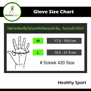 ภาพขนาดย่อของภาพหน้าปกสินค้าถุงมือฟิตเนส ถุงมือยกน้ำหนัก Schiek 420 จากร้าน healthysport บน Shopee ภาพที่ 1