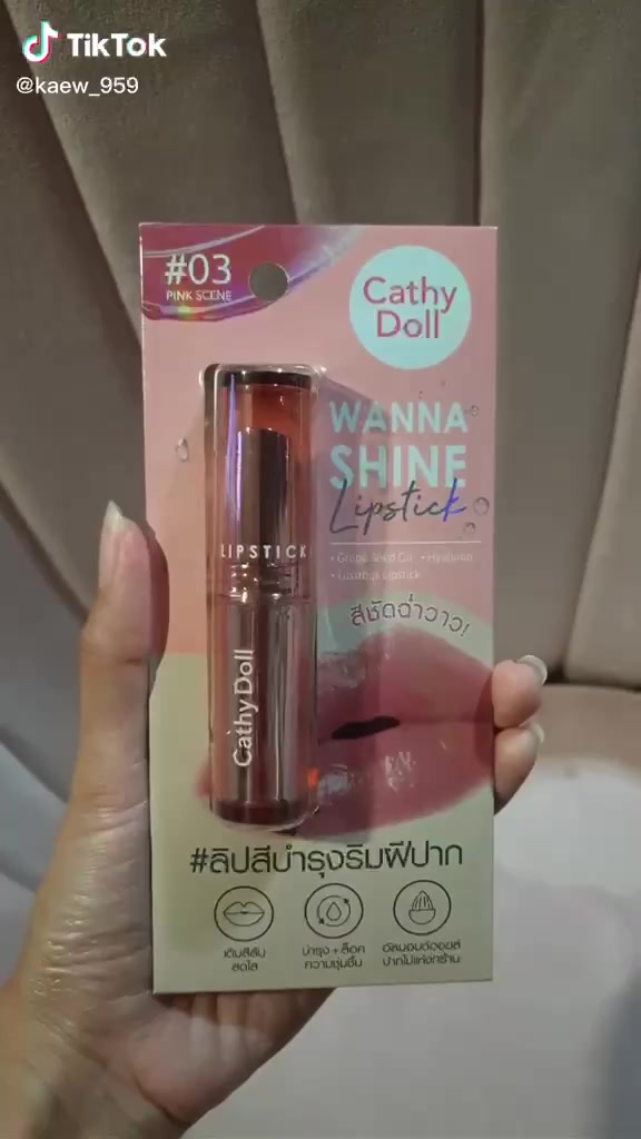 มีสีใหม่-ลิป-cathy-doll-wanna-shine-lipstick-ลิปสติก-ฉ่ำวาว-ปากฉ่ำ-ลิปเกาหลี-ลิปมัน-ลิปบำรุง-บำรุงปาก