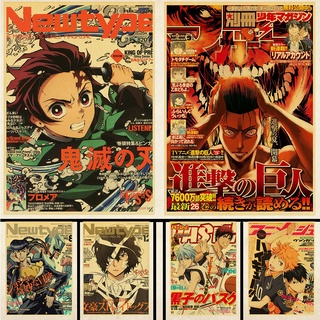 โปสเตอร์ลายการ์ตูนอนิเมะ Attack On Titan/Jutsu Kaisen/Demon Slayer สไตล์วินเทจสําหรับตกแต่งบ้านห้องนั่งเล่น