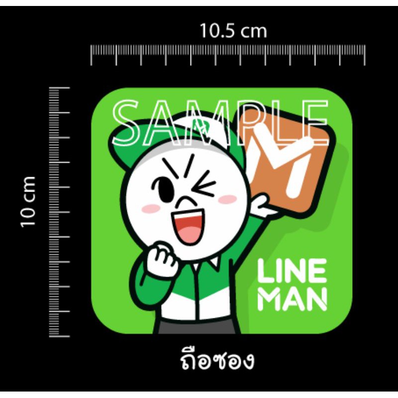 STICKER LINEMAN ไลน์แมน สติ๊กเกอร์ | Shopee Thailand