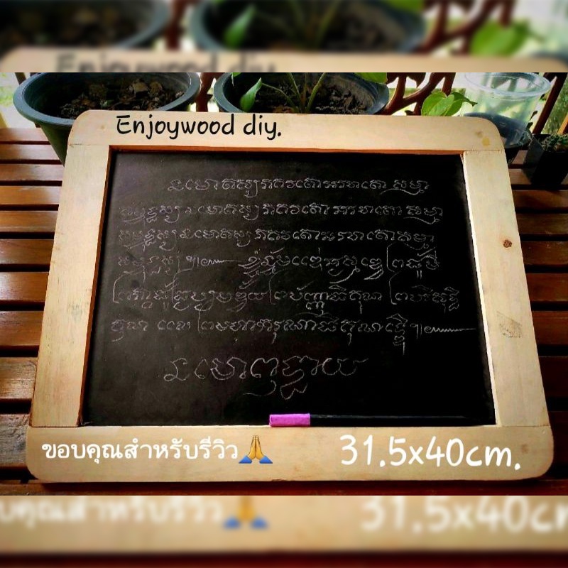 กระดานชนวน-กระดานชนวนโบราณ-กระดานหินชนวน-เขียนได้ทั้ง2ด้าน-ทำจากหินชนวนของแท้-แถมดินสอหินชนวน-1แท่ง-1แผ่น