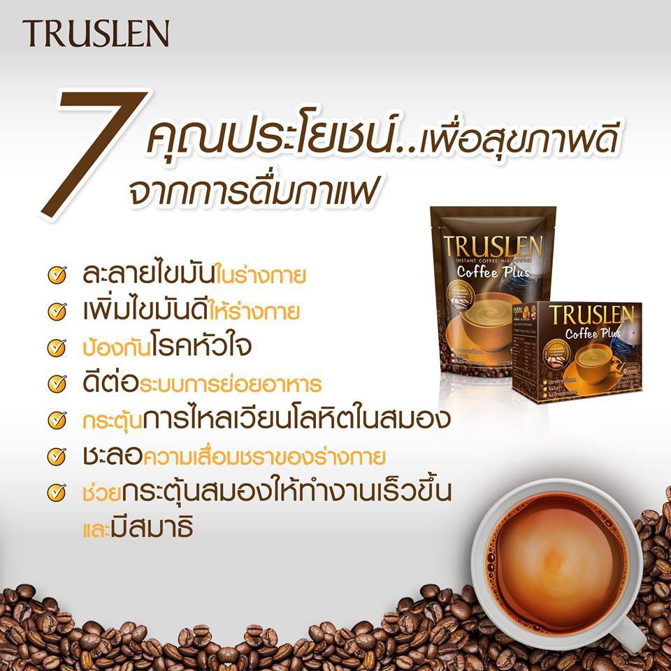 truslen-coffee-plus-16g-10packs-กาแฟ-ทรูสเลน-คอฟฟี่-พลัส-16กรัม-10ซอง