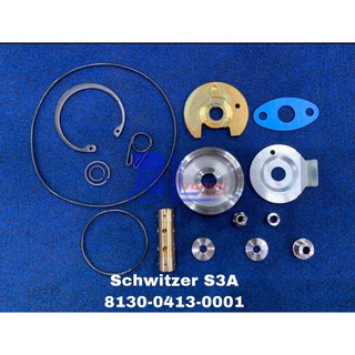 ชุดซ่อม Schwitzer S3A