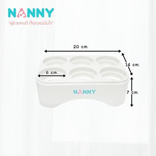 สินค้า NANNY ที่คว่ำขวดนม  6 ช่อง N217