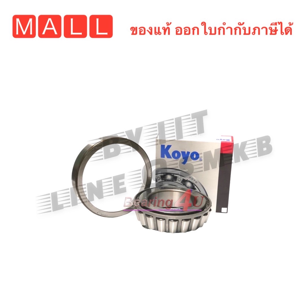 แท้-koyo-25580-20-เตเปอร์แบริ่งคุณภาพ-taper-bearings-ตลับลูกปืน-25580-20-koyo-ลูกปืนผานไถ่-รถไถ่-คูโบต้า-kubota