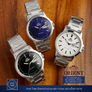 [แถมเคสกันกระแทก] นาฬิกา Orient Contemporary 41.9mm Automatic สายเหล็ก (RA-AA0C01B, RA-AA0C02L, RA-AA0C03S) Avid Time