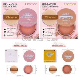 Chamon Pro-MaKe up บลัชออน ปัดแก้มติดทน ของแท้💯%