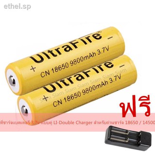 ♙■☃ถ่านชาร์จ UltraFire 18650 9800mAh 3.7v 1ก้อน (ไม่ไช่ถ่านAAหรือAAA) ฟรี ที่ชาร์จแบตเตอรี่ 3.7v แบบคู่ LI-Double Charge