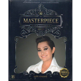 CD,เพลง อุ๊ หฤทัย ชุด The Masterpiece(Gold 2CD)