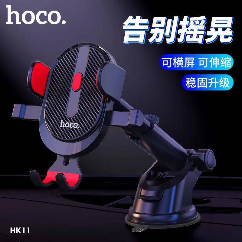 hoco-hk11-กับ-hk12-ติดโทรศัพท์ในรถ-แบบคอยาว-หมุนได้360องศาของให่ม