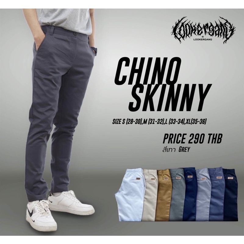 ภาพสินค้าLOOKER Chino Skinny Pants กางเกงชิโน่ขาเดฟ จากร้าน hoppishopofficial บน Shopee ภาพที่ 5