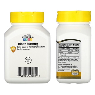 ภาพขนาดย่อของภาพหน้าปกสินค้า(พร้อมส่ง) 21st Century Biotin 800 mcg, 110 เม็ด จากร้าน vesuve บน Shopee