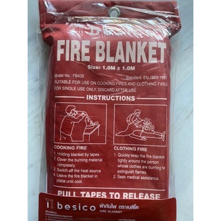 ผ้าห่มกันไฟ Fire Blanket besico แท้ 1.0x1.0 M ใช้คลุมเพื่อดับไฟใช้ห่มกันไฟได้ราคาถูก พร้อมส่ง