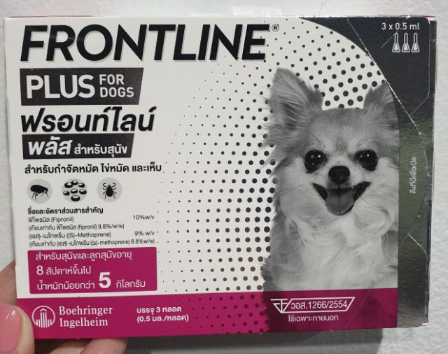 ภาพสินค้าFrontline Plus ยาหยดกำจัดเห็บหมัด สุนัข-แมว (มีครบทุกรุ่น) ฟร้อนท์ไลน์ พลัส จากร้าน us_supply2017 บน Shopee ภาพที่ 2