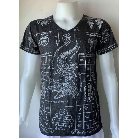 เสื้อยืดลายยันต์ลายจระเข้