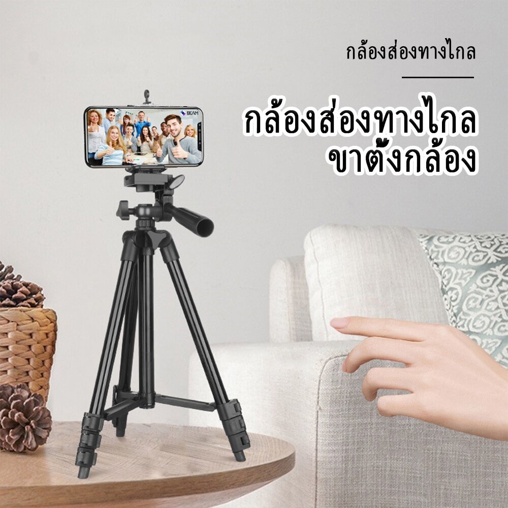 ขาตั้งกล้องมือถือ-ปรับระดับได้-รุ่น-tf-3120a-ขนาดพกพา-แข็งแรง-ทนทาน-tripods-ส่งจากไทย-ขาตั้งกล้อง-ขาตั้งมือถือ