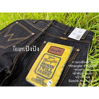 สินค้า กางเกงยีนส์Wrangler สีดำมิดไนท์ ทรงกระบอก(ผ้าดิบด้าน)