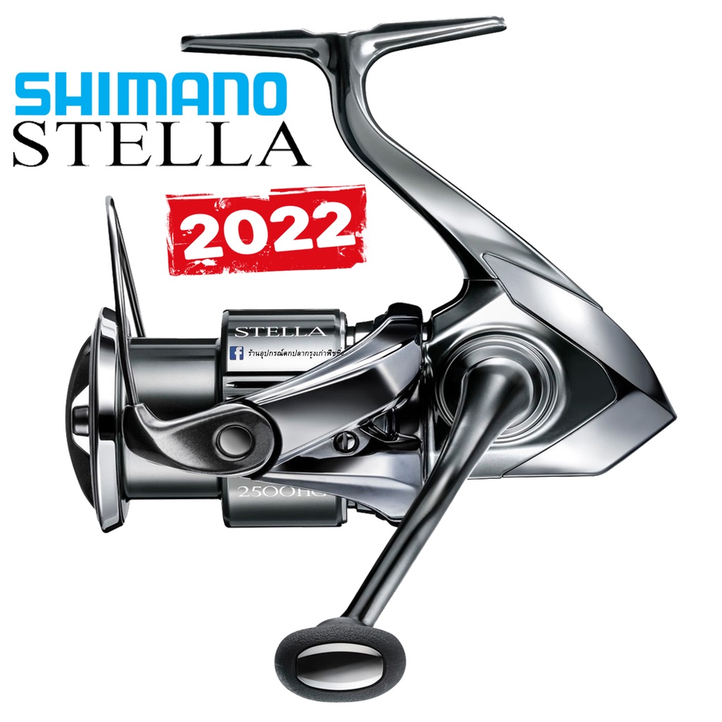 รอกสปิน-shimano-stella-รุ่นใหม่-2022-ของแท้-100-มีประกัน