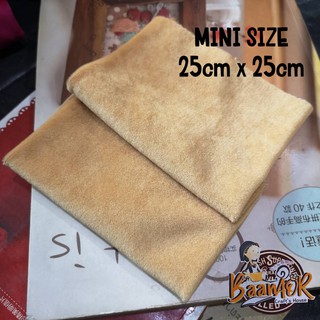 ขนาดจิ๋ว 25cm x 25cm 04KK5210a ผ้ากำมะหยี่ เวอลัว เนื้อหนา นุ่ม หน้าเดียว สีน้ำตาลทอง