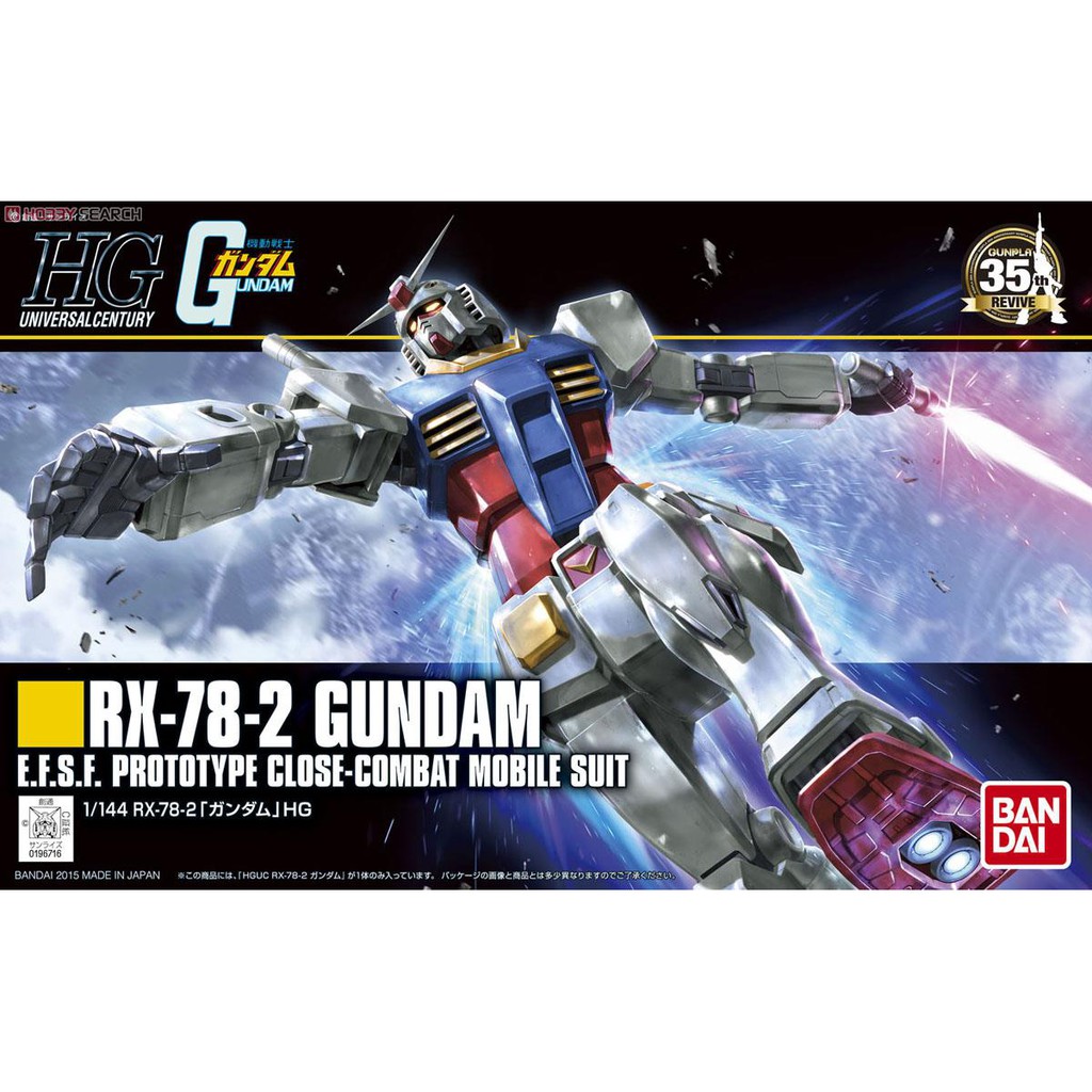 ภาพหน้าปกสินค้าBandai HGUC RX 78-2 Gundam Revive : 894 Xmodeltoys