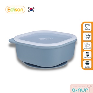 Edison SILICONE SUCTION BOWL ชามแพตตินั่มซิลิโคนดูดโต๊ะ มีฝาปิด เข้าไมโครเวฟได้ [MADE IN KOREA]