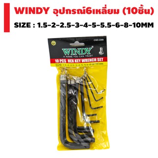 WINDY อุปกรณ์ 6 เหลี่ยม (1ชุด:10ชิ้น)