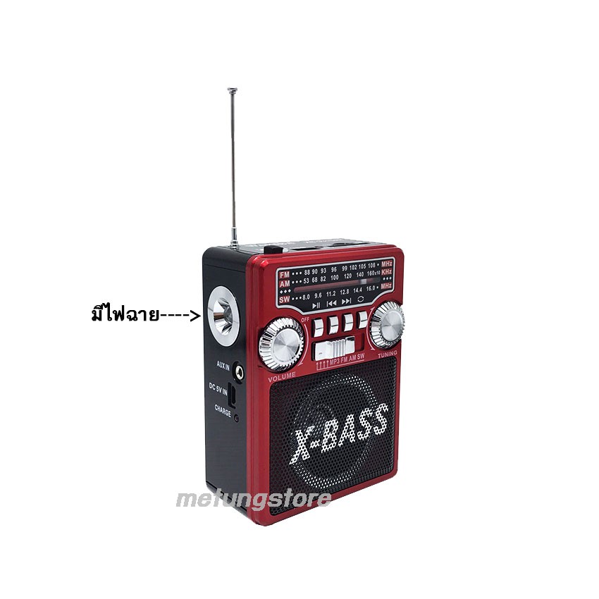 วิทยุพกพา FM/AM/SW/USB/SD/TF ไฟฉาย WAXIBA XB-331URT ฟรี!! แบตสำรองในตัว ...