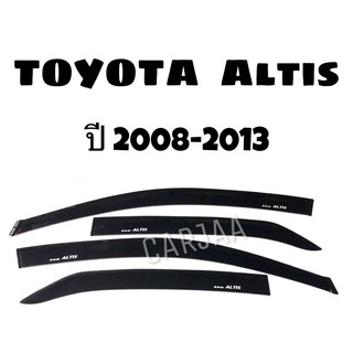 ภาพหน้าปกสินค้าคิ้ว/กันสาดรถยนต์ อัลติส ปี2008-2013 Toyota Altis ซึ่งคุณอาจชอบราคาและรีวิวของสินค้านี้