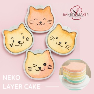 เซ็ท 4 ชิ้น พิมพ์ซิลิโคน เค้กหน้าแมว เข้าเตาอบได้ Neko Layer Cake