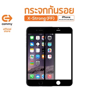 Commy กระจกกันรอย X-Strong (FF) iPhone6 / iPhone6s (Black)
