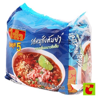 ภาพหน้าปกสินค้าไวไว บะหมี่กึ่งสำเร็จรูป รสหมูสับต้มยำ แพ็ก 5 ซอง ที่เกี่ยวข้อง