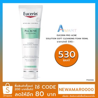 Eucerin Pro Acne Solution Soft Cleansing Foam 150 ml. โฟมล้างหน้าช่วยลดปัญหาสิว