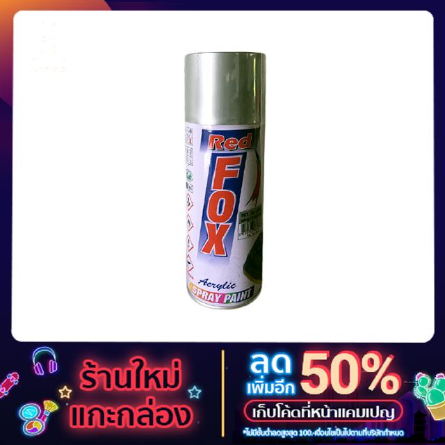 RED FOX สเปรย์สีเทา สีกัลวาไนซ์ สีเงิน Bright Silver