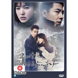 That Winter, The Wind Blows [ซับไทย] DVD 4 แผ่น