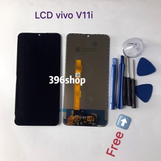 หน้าจอ+ทัสกรีน LCD vivo V11i