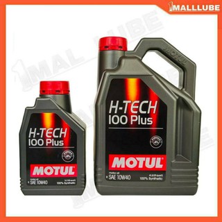 น้ำมันเครื่อง MOTUL H-TECH 100 Plus 10W-40 4+1ลิตร เครื่องยนต์เบนซิน น้ำมันเครื่องสังเคราะห์แท้ 100%