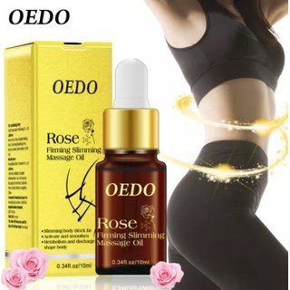 OEDO น้ำมันเอสเซนส์ ลดเซลลู ดูแลร่างกาย ลดน้ำหนัก ส่งเสริมการเผาผลาญไขมัน ทรงเอวบาง ผิวกระชับ Rose Firming Slimming Mass