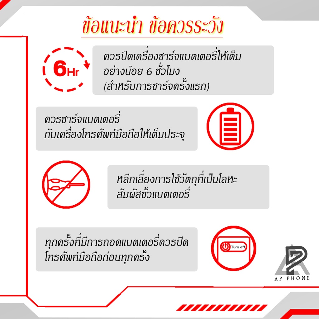 แบตเตอรี่-samsung-a920-eb-ba920abu-แบตแท้-100-มีรับประกัน-1ปี