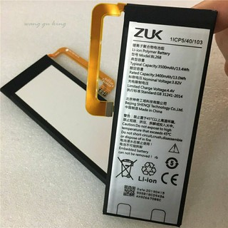 แบตเตอรี่ Lenovo Zuk Z2 PRO BL268 3500mAh