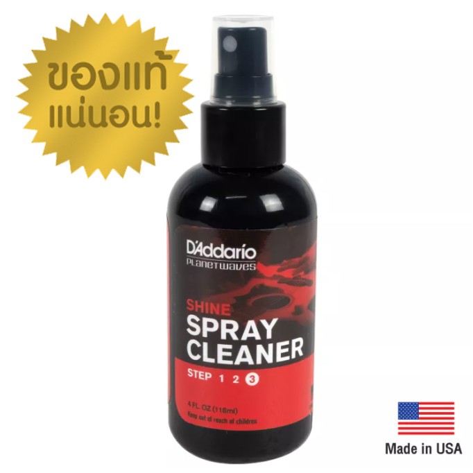 D'Addario® น้ำยาทำความสะอาดกีตาร์ แบบหัวสเปรย์ *ของแท้ (Shine Spray