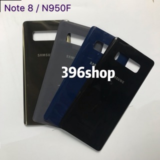 ฝาหลัง ( Back Cover ) Samsung Note 9 / N960、Note 8/N950F、Note 5 / N920F、S8/G950