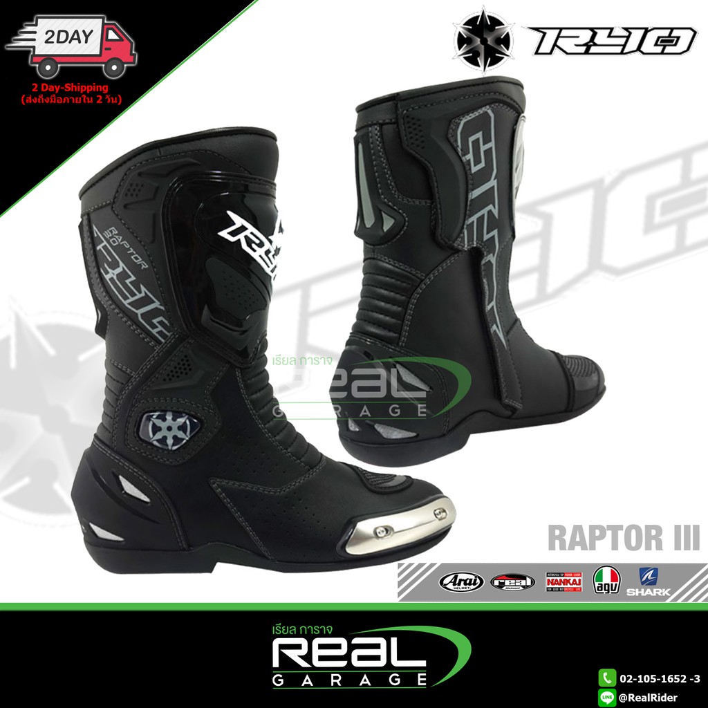 รองเท้ามอเตอร์ไซค์ Boots RYO RAPTOR III ดำ-แดง | Shopee Thailand