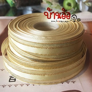 16mm ริบบิ้น ผ้าแก้ว ขอบทอง ขนาดเล็ก กว้าง 16 มิลลิเมตร x ความยาว 90 เซนติเมตร (แบ่งตัดจำนวน 1 เส้น)