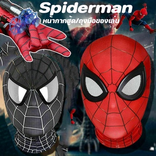 หน้ากาก Spiderman, ถุงมือ, หน้ากาก Spiderman Superhero, ขนาดเดียวสำหรับเด็กและผู้ใหญ่