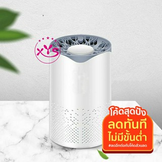 เครื่องกรองอากาศ เครื่องฟอกอากาศ pm2.5 รุ่นHF-JH-0128 แอร์ฟอกอากาศ Air Purifier กำจัดฝุ่นpm2.5